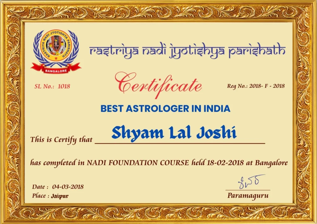 Astrologer shyam Lal Joshi Best Award