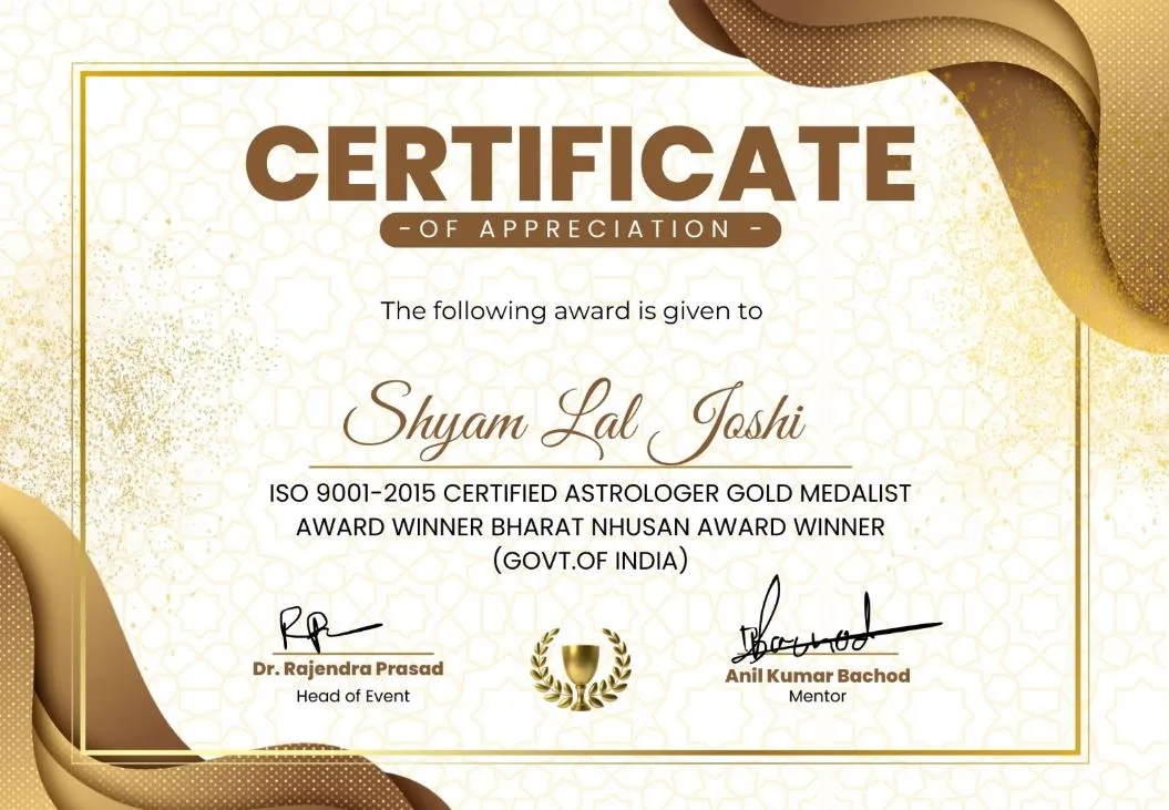 Astrologer shyam Lal Joshi Gold Medalist Award